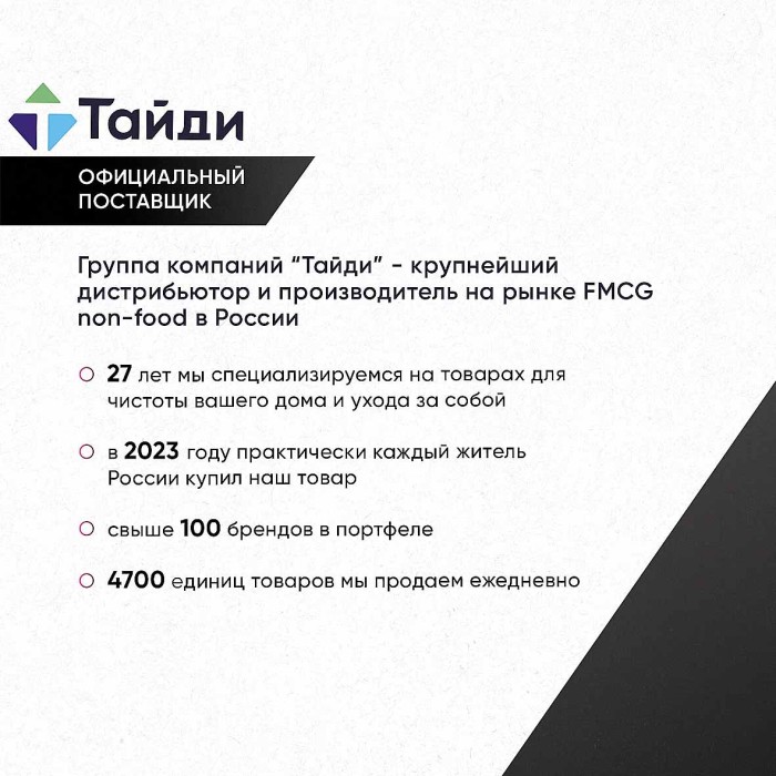 Лак для волос La Grase Extra Power 250мо ж/б