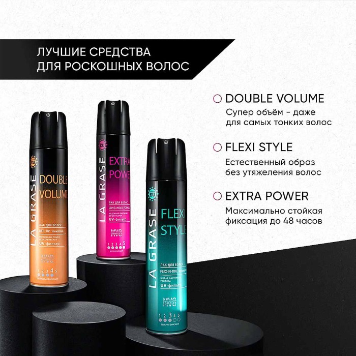 Лак для волос La Grase Extra Power 250мо ж/б