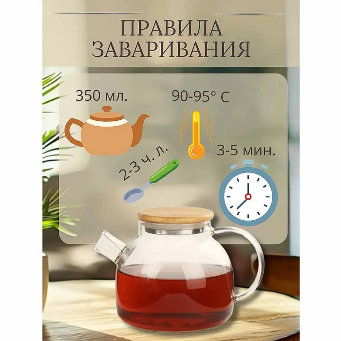 Чай Iran Tea Иранский крепкий черный гранул 250гр к/у