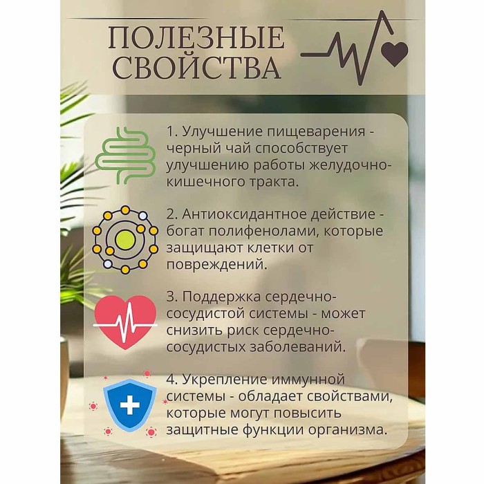 Чай Iran Tea Иранский крепкий черный гранул 250гр к/у