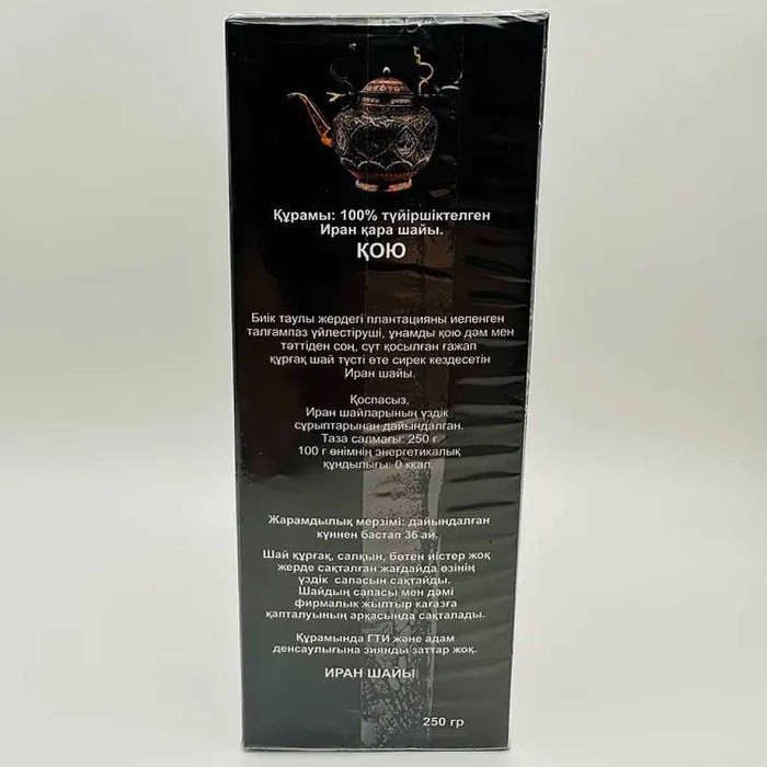 Чай Iran Tea Иранский крепкий черный гранул 250гр к/у