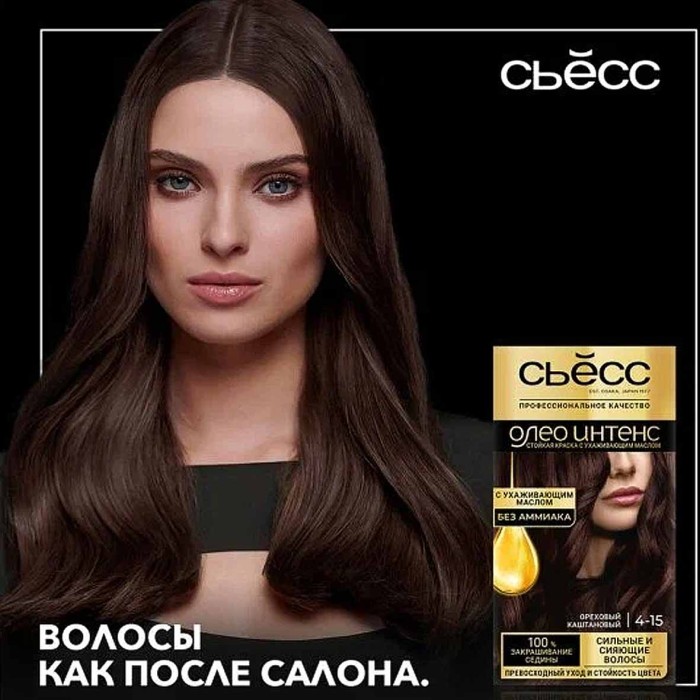 Краска для волос Syoss Oleo Intense 4-15 Ореховый каштановый 110мл к/у
