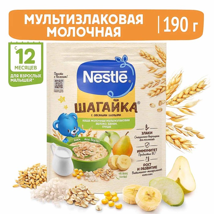 Каша Nestle Шагайка мультизлаковая яблоко,банан,груша 190гр д/п