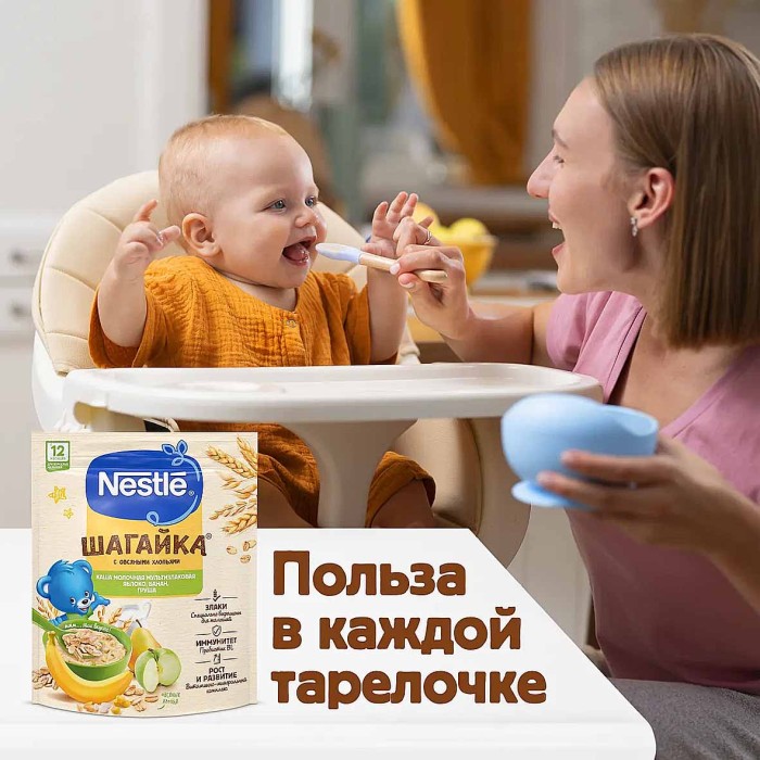 Каша Nestle Шагайка мультизлаковая яблоко,банан,груша 190гр д/п