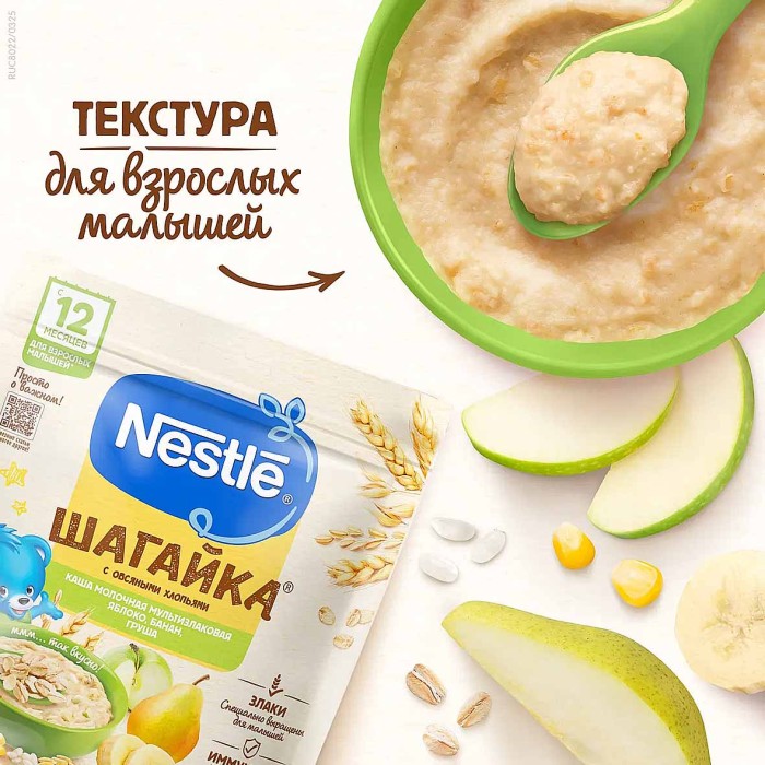 Каша Nestle Шагайка мультизлаковая яблоко,банан,груша 190гр д/п