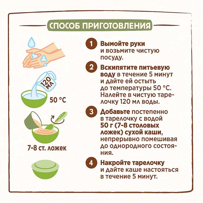 Каша Nestle Шагайка мультизлаковая яблоко,банан,груша 190гр д/п