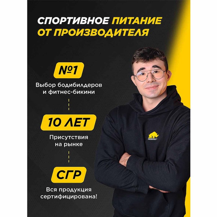 Батончик Primebar малиновый чизкейк протеиновый 40гр м/у