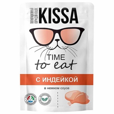 Корм для кошек Kissa с индейкой в соусе 75гр пауч