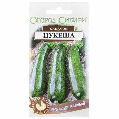 Кабачок Огород Сибири Цукеша 10шт цп м/у