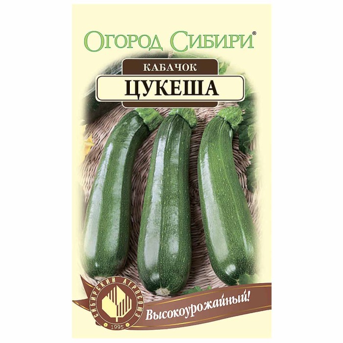 Кабачок Огород Сибири Цукеша 10шт цп м/у