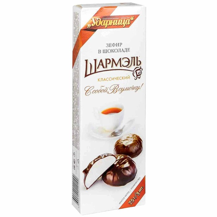 Зефир Шармель классический в шоколаде 75гр к/у
