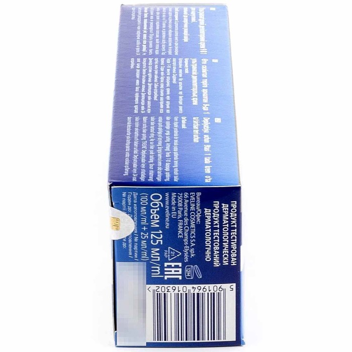 Крем для депиляции Eveline Ультра нежный Q10+R 9в1 125мл к/у