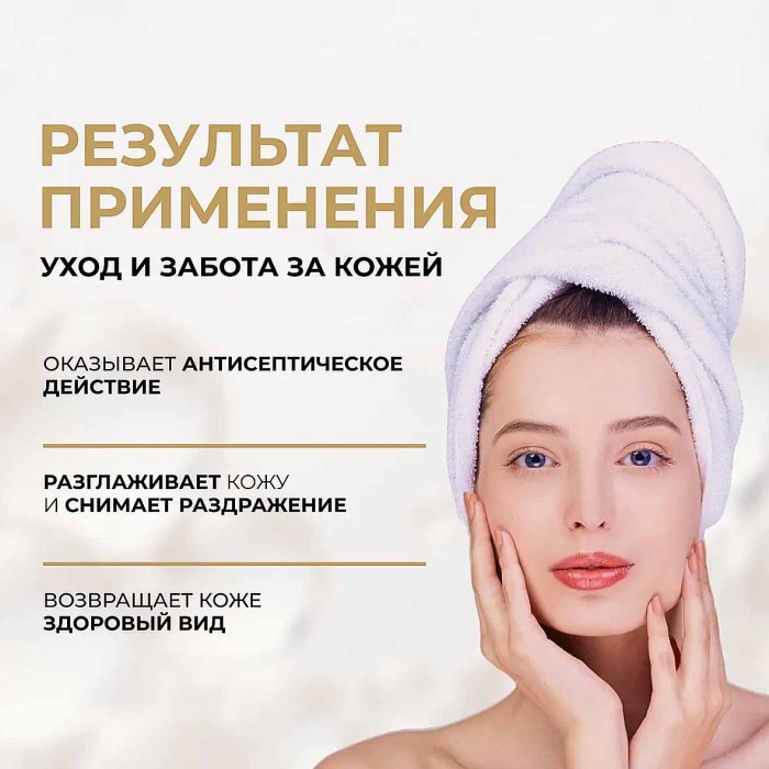 Крем для депиляции Eveline Ультра нежный Q10+R 9в1 125мл к/у