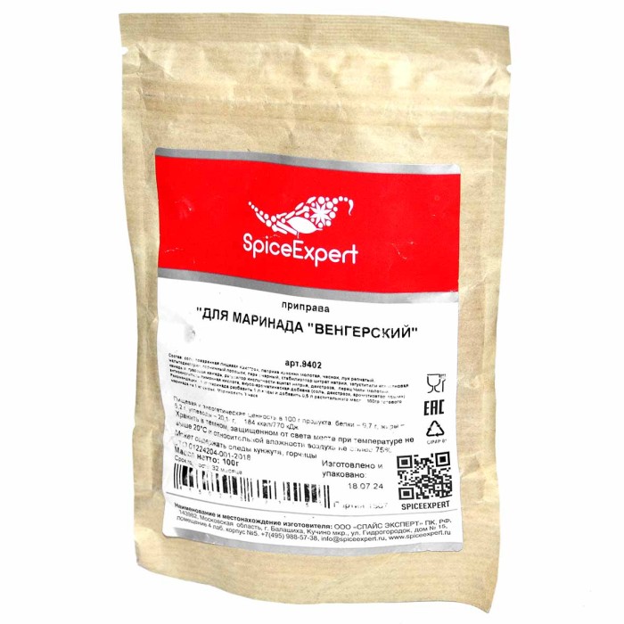 Приправа SpiceExpert Венгерский для маринада 100гр м/у