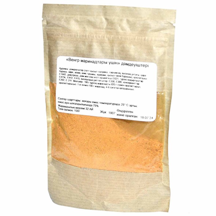 Приправа SpiceExpert Венгерский для маринада 100гр м/у