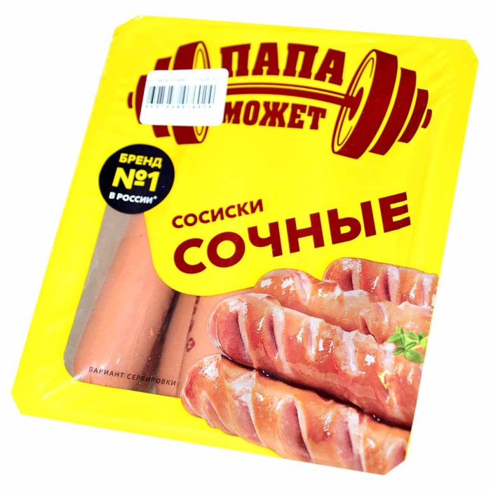 Сосиски Папа Может Сочные  410гр м/у