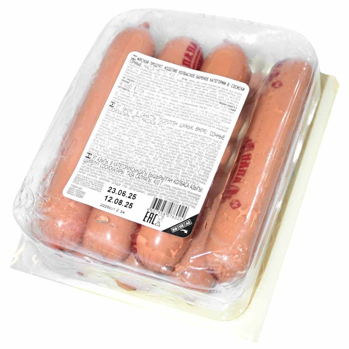 Сосиски Папа Может Сочные  410гр м/у