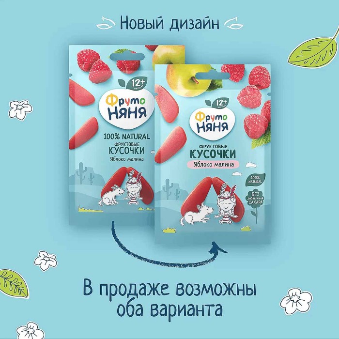 Кусочки фруктовые Фруто Няня Кусочки яблоко-малина 15гр м/у