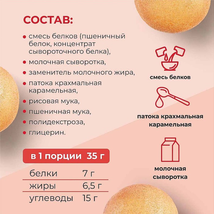 Печенье Onlyfit неглазированное Ягоды 35гр м/у