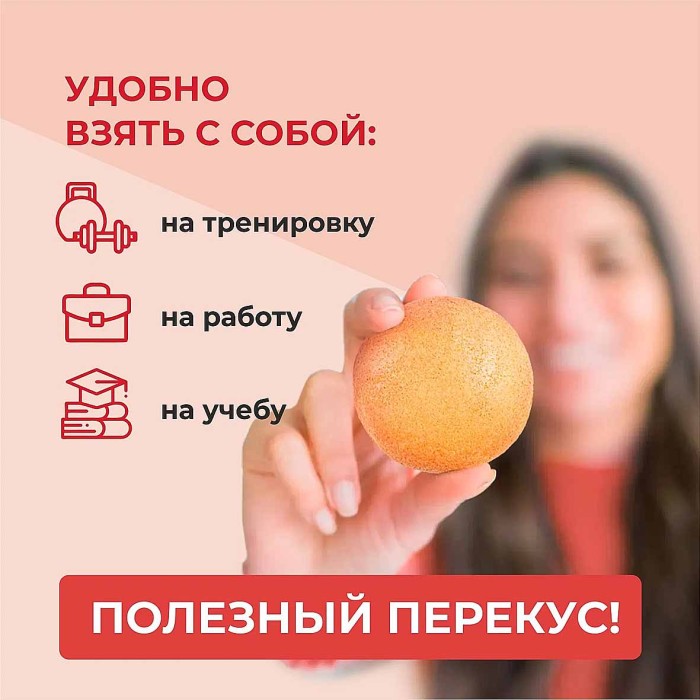 Печенье Onlyfit неглазированное Ягоды 35гр м/у