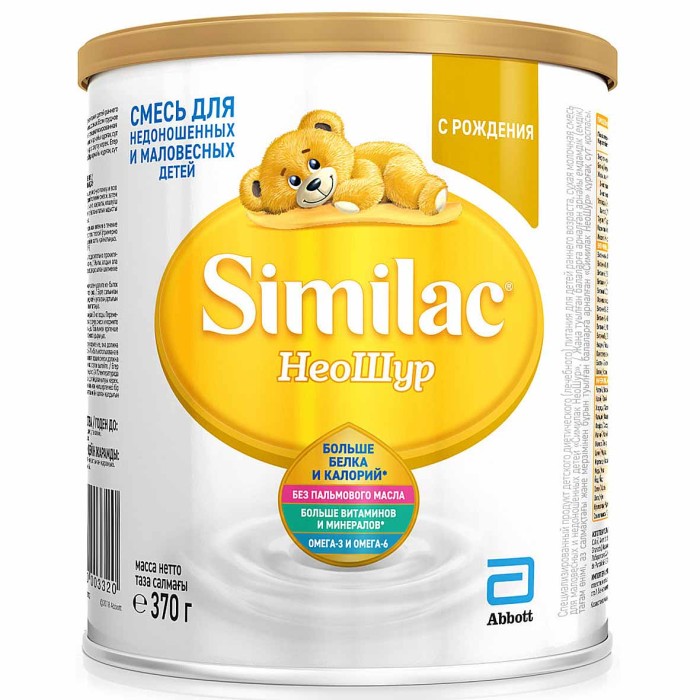 Смесь Similac Неошур молочная с 0мес 370гр ж/б