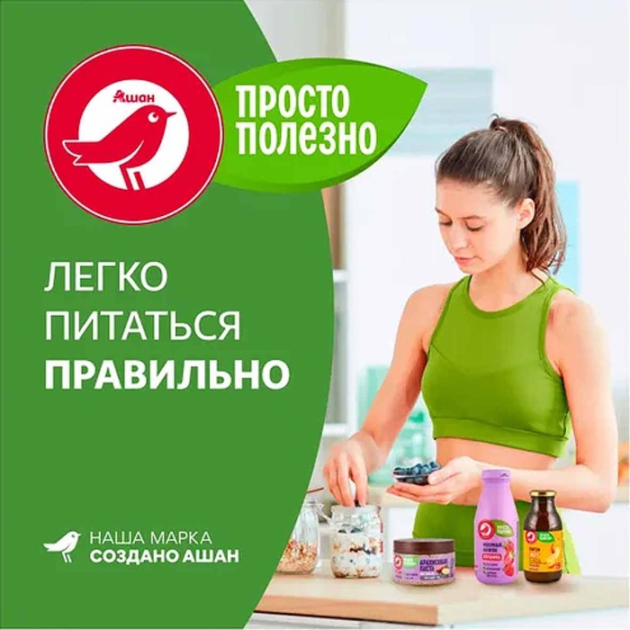 Конфеты Ашан Марципан фруктовый без сахара 120гр