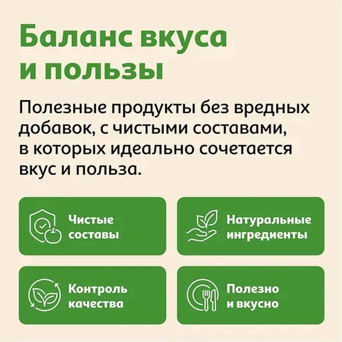 Конфеты Ашан Марципан фруктовый без сахара 120гр