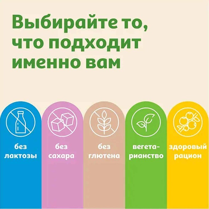 Конфеты Ашан Марципан фруктовый без сахара 120гр