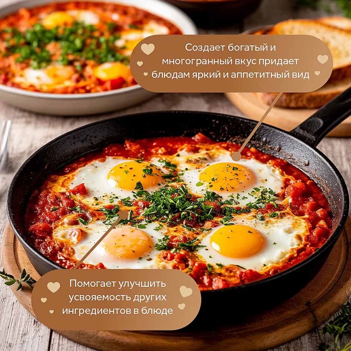 Пряно-жгучая смесь Relish мельница 40гр