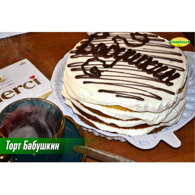 Торт Бабушкин СП