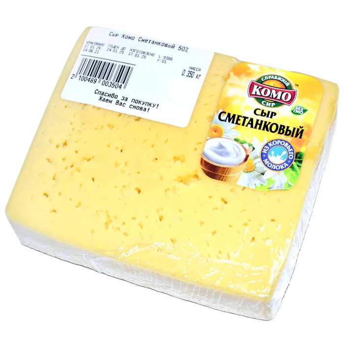 Сыр Комо Сметанковый 50%