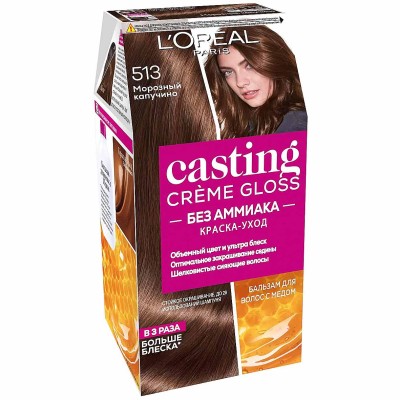 Краска для волос Loreal Casting creme gloss 513 Морозный капуччино к/у