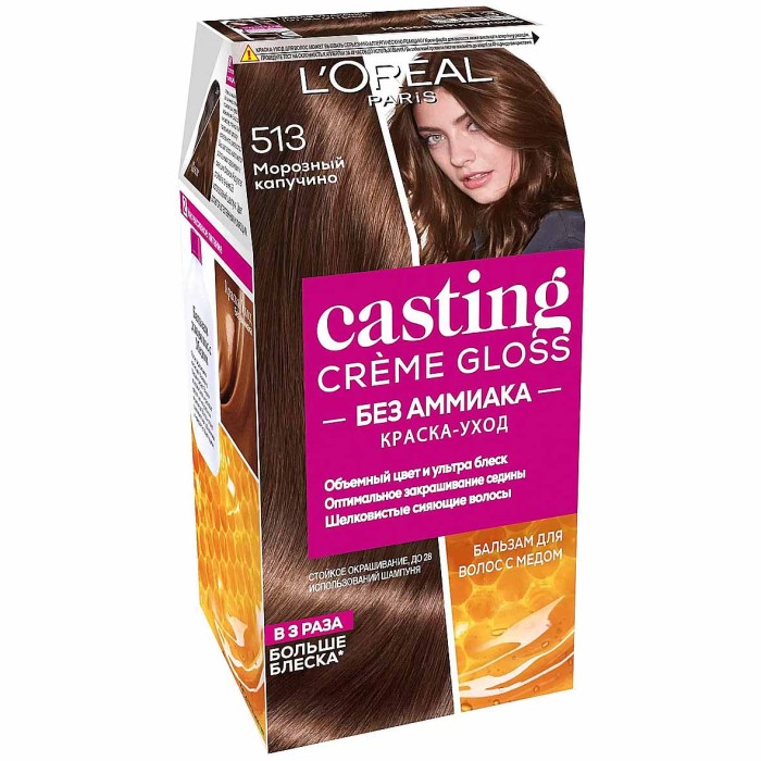 Краска для волос Loreal Casting creme gloss 513 Морозный капуччино к/у