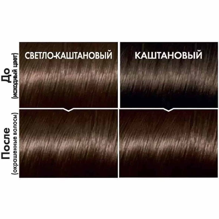 Краска для волос Loreal Casting creme gloss 513 Морозный капуччино к/у