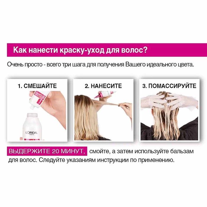 Краска для волос Loreal Casting creme gloss 513 Морозный капуччино к/у
