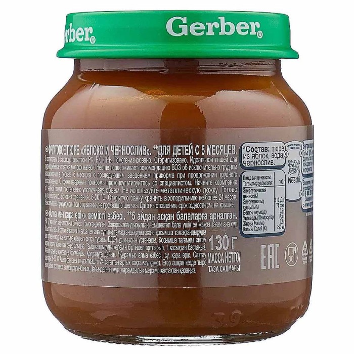 Пюре Gerber яблоко-чернослив с 5мес 130гр ст/б