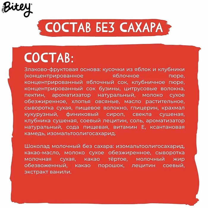 Батончик Bitey Lady Bug клубника в шоколаде 35гр м/у