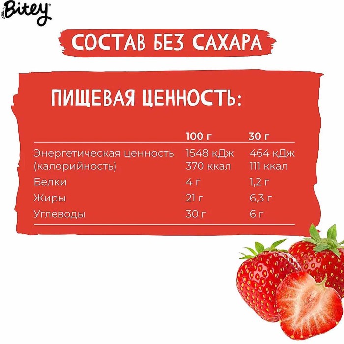 Батончик Bitey Lady Bug клубника в шоколаде 35гр м/у