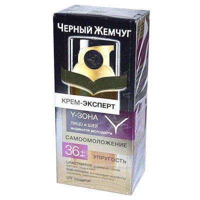 Крем-эксперт для лица Черный жемчуг 36+ 50мл пэт