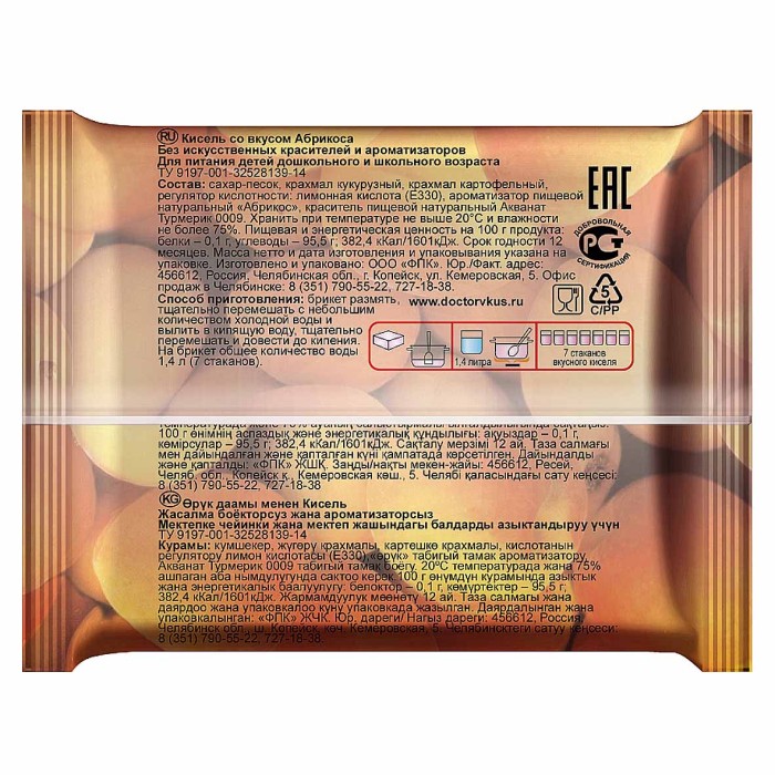 Кисель Доктор вкус абрикос 200гр брикет
