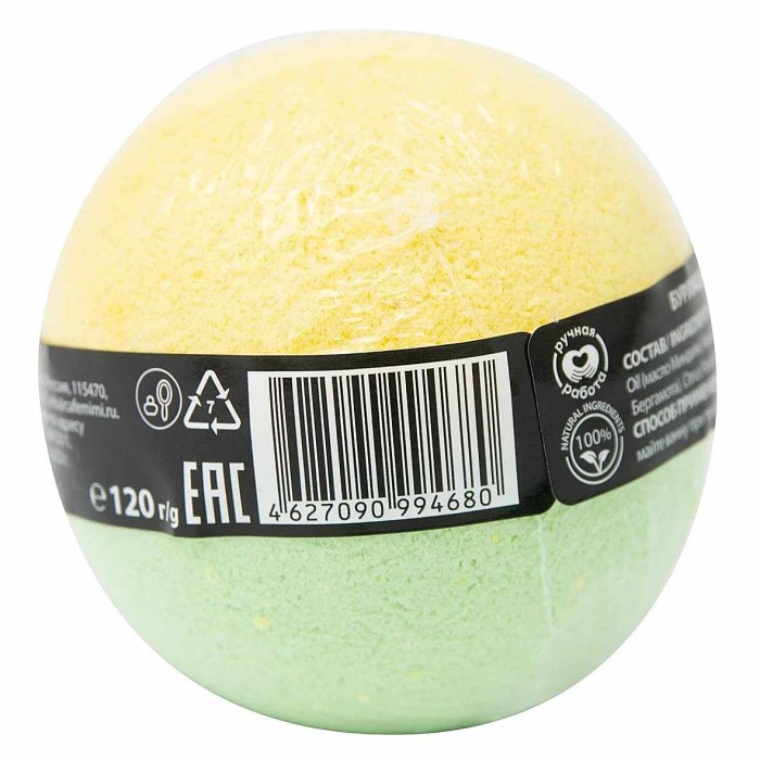 Шар бурлящий Café Mimi Бергамот и грейпфрут 120гр