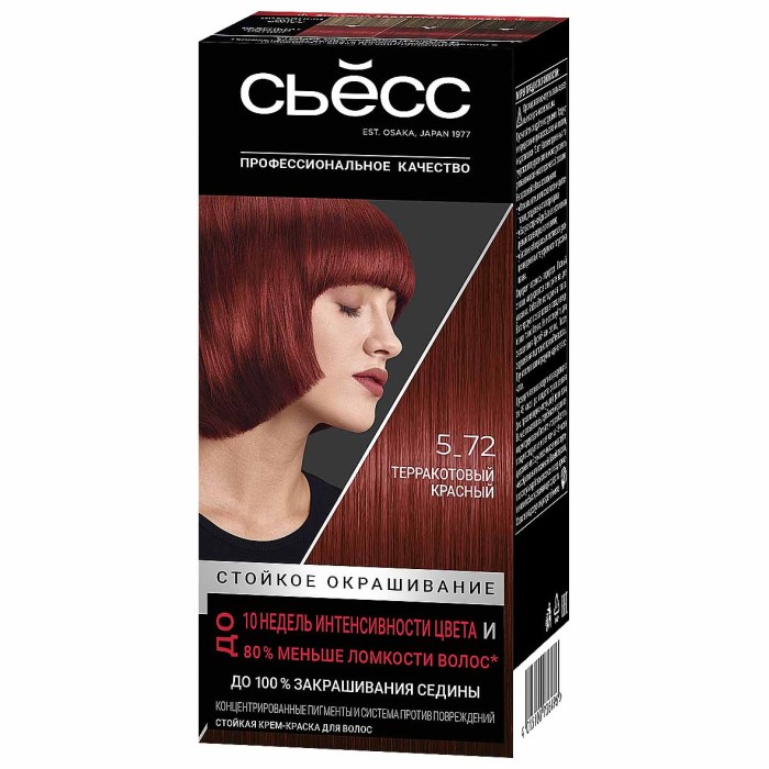 Краска для волос Syoss color 5-72 Терракотовый красный 110мл к/у