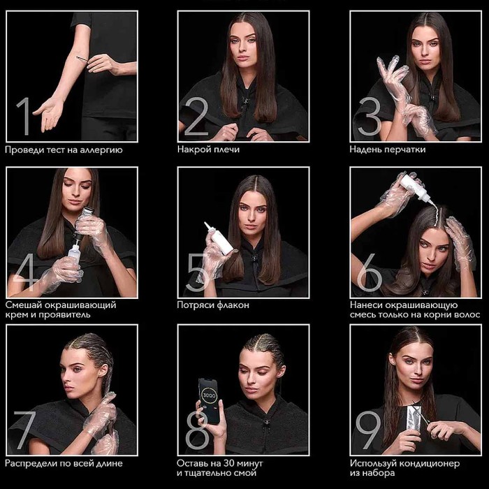 Краска для волос Syoss color 5-72 Терракотовый красный 110мл к/у