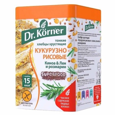 Хлебцы Dr.Korner кукурузно-рисовые с киноа,льном,розмарином 100гр м/у
