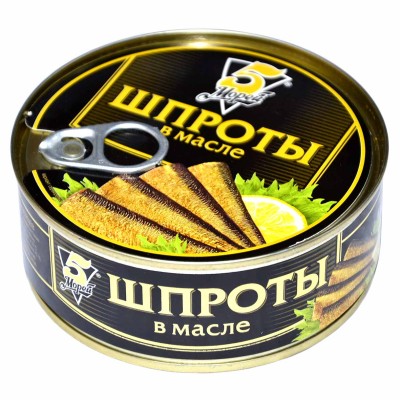 Шпроты 5 морей из салаки в масле 230гр ж/б ключ