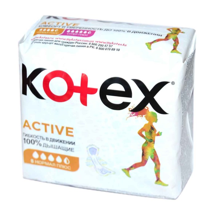 Прокладки Kotex Active Normal Plus 8шт м/у