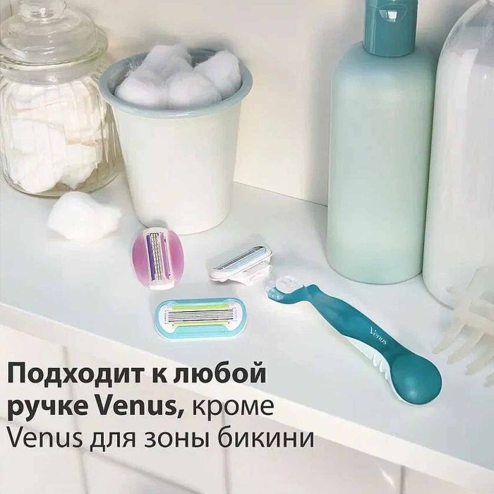 Кассеты сменные Venus 4шт к/у