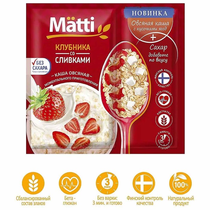 Каша овсяная Matti Клубника-сливки 40гр м/у