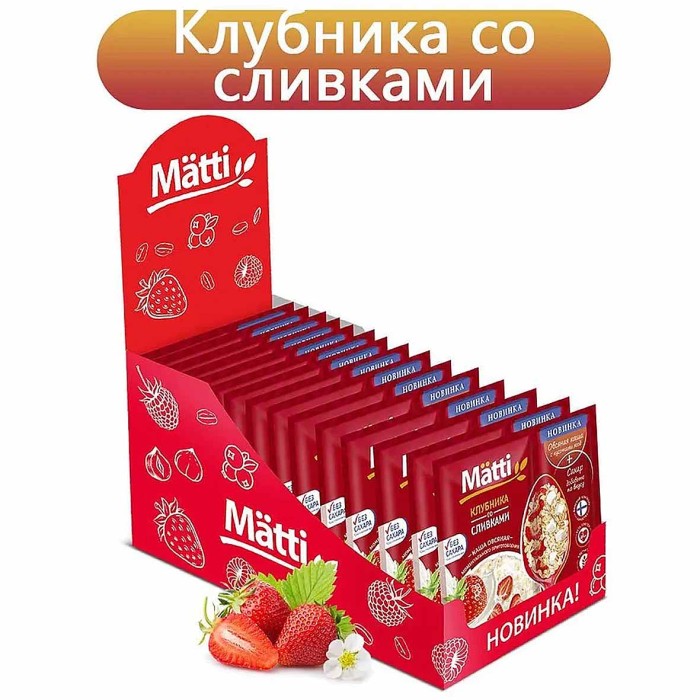 Каша овсяная Matti Клубника-сливки 40гр м/у
