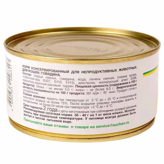 Корм для кошек Каждый день с говядиной 325гр ж/б